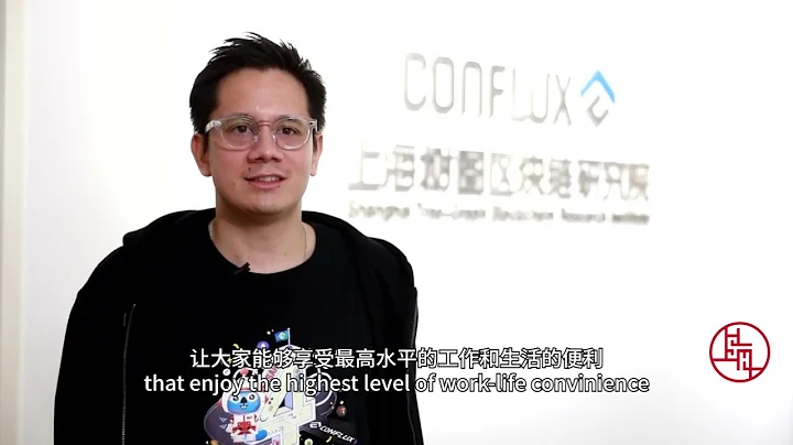China Through Our Eyes: Christian Oertel