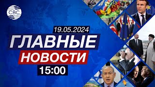 Германия окажет дополнительную помощь Украине | Прокуроры ЕС угрожают Еврокомиссии