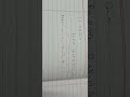 12 english important public examm