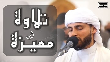 القارئ عبدالعزيز سحيم  - تلاوة لا تنسى من ليلة 5 رمضان 1446هـ