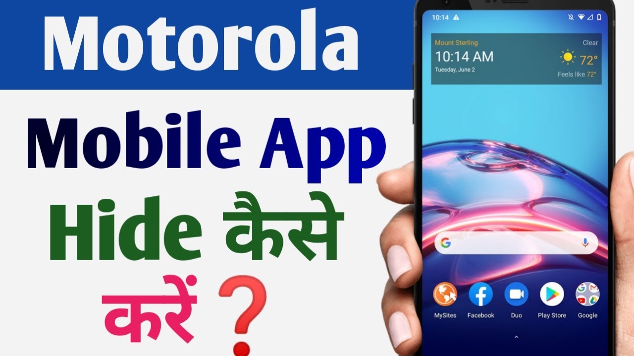 How To Hide Apps In Moto E3 how to hide apps in motorola phone | motorola me app hide kaise kare