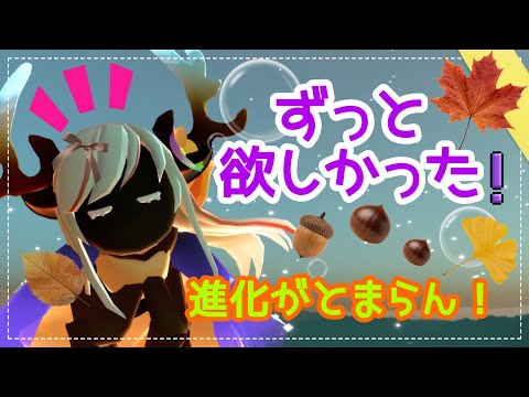 【Sky 星を紡ぐ子どもたち】フレンド機能の内容と合流の注意点