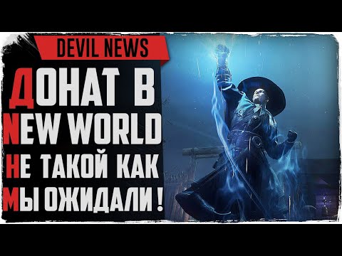 Video: Sword Of The New World • Pagina 2