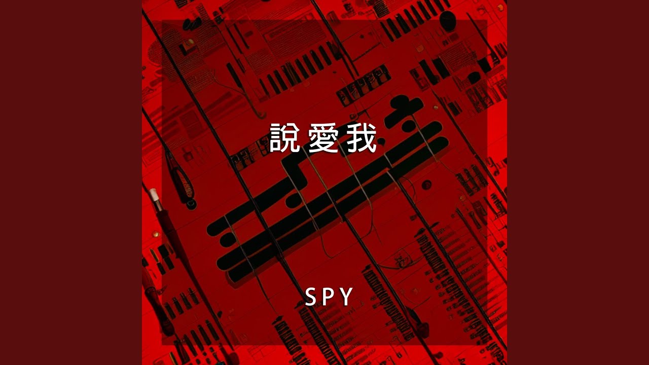 Watch 躲貓貓 on YouTube Watch 躲貓貓 on YouTube