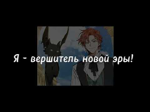 Вольный путь - То ли байка, то ли ложь (+ sped up, lyrics)