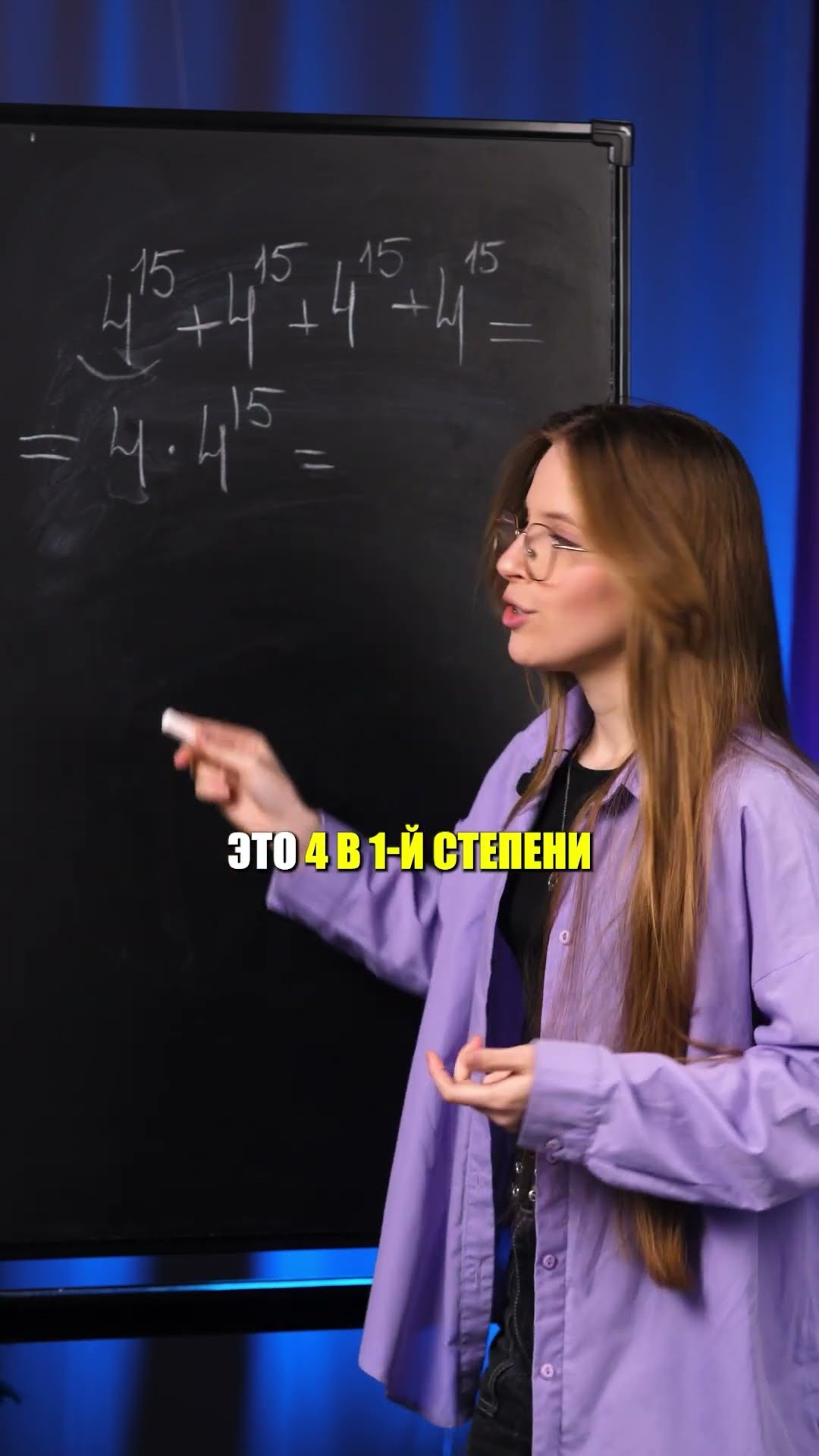 Не делай эти ОШИБКУ при СЛОЖЕНИИ СТЕПЕНЕЙ! #ЕГЭ #ОГЭ #егэ2025 #математикаОГЭ