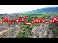 Our beautiful village fore pothi jhelum  natural beauty  tilla jogian production