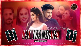 LAL MANDARA GUTE ALGA DISUCHHA || NEW SAMBALPURI SONG || NEW SAMBALPURI DJ SONGS || DJ SANJAY WORLD