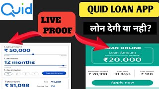 Quid Loan App || Instant Personal Loan App || New Loan App 2024 || Tesla Financial screenshot 3
