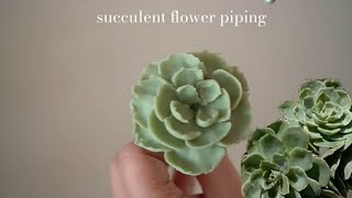 앙금플라워 다육이 파이핑 tip #123 succulent flower piping technique
