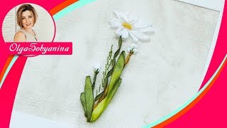 Вышивка лентами для начинающих Ромашка 🌼 / How to embroider a daisy with ribbons Вышивка лентами для начинающих Ромашка 🌼 / How to embroider a daisy with ribbons