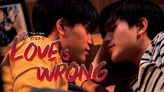 [BL] Tinn X Gun || My School President [แฟนผมเป็นประธานนักเรียน] If Our Love Is Wrong FMV