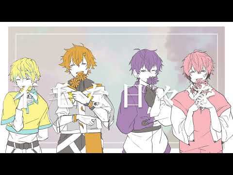 【手描きにじさんじ】東のヒーローのf*los