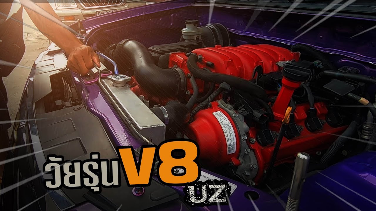 Тойота uz v8