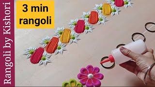 2021 new border rangoli designs | 3 latest and cute side borders | Satisfying relaxing sand art |