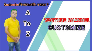 Youtube Channel Customize।।What is Channel Customize।।Bangla Tutorial 2021।।