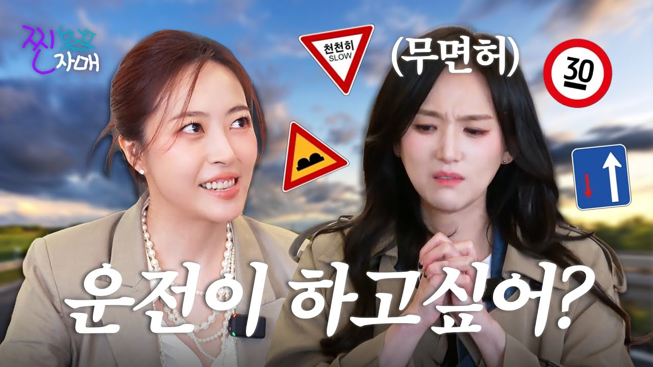 누가 요새 운전면허 문제집 보는데🤦‍♀️🤦‍♀️