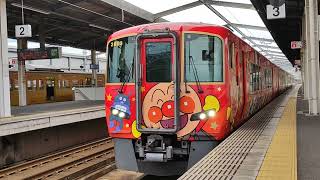 【赤いアンパンマン列車】2700系 特急南風 高知行き発車