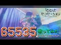 【歌ってみた】『65535』中川翔子 キー-1 男性ボーカル TVアニメ『16bitセンセーションANOTHER LAYER』オープニング cover