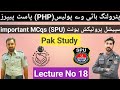 Php test preparation 2024 | Spu written test mcqs