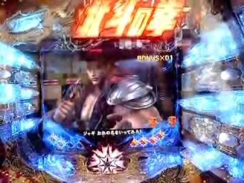 CR北斗の拳～剛掌：ケンシロウVSジャギ_AVI.avi