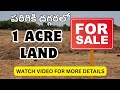 One acre land for salellmothkur villagedoma mandalvikarabad distlljd group of properties