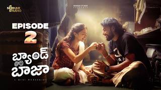 Band Baaja Episode 02 | Latest Telugu Web Series | Sekhar Master | Anupam Cherry | Sekhar Studio