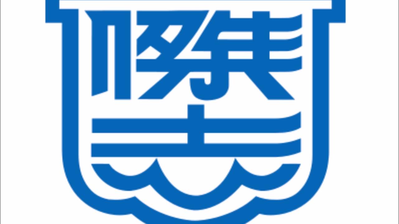 Китчи истерн атлетик. Китчи. логотип hk. kitchee fc. китчи гонконг.