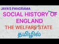 SOCIAL HISTORY OF ENGLAND - THE WELFARE STATE  IN TAMIL தமிழில்