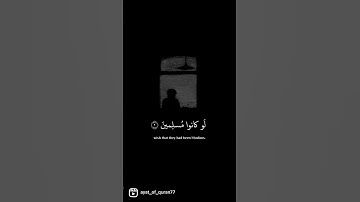 القارئ هزاع البلوشي سورة الحجر #قرآن