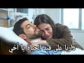 You Are The One I Loved Episode 11 Trailer 3 Arabic Subtitles Daria Didn T Die 
