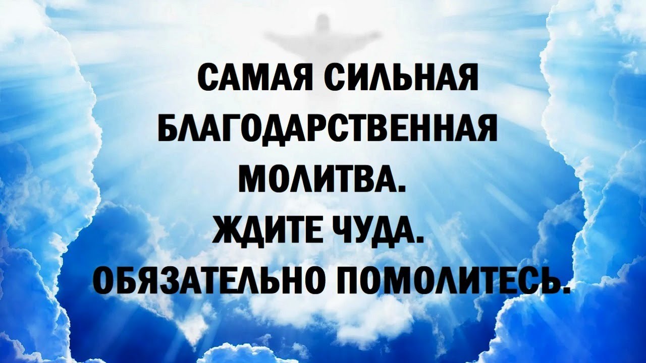 господь бог и иисус христос. господи помоги. господи дай сил. господи дай силу тому. господи дай мне сил.