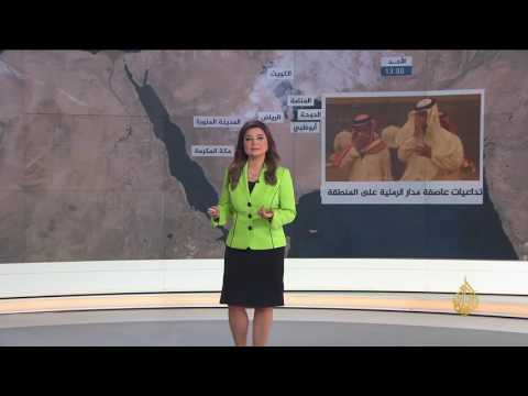 النشرة الجوية الأولى 20/3/2017