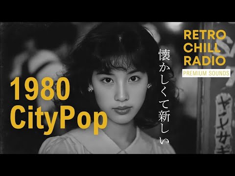 元祖 city pop mix JETSETノベルティ City Pop Mix 🎵「Volume. 1 – Midnight Drive Edition」 - YouTube