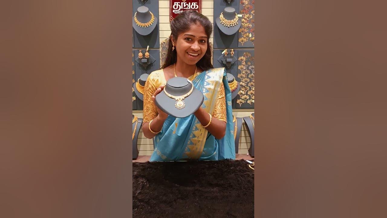 2 Pavan Gold Necklace Collections Affordable Price Thangamayil 2-pavan-gold-necklace-collections-affordable-price-thangamayil