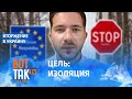 Саакян: "Мир не должен свергать режим в РФ или Беларуси"