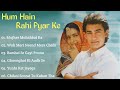 Hum Hain Rahi Pyar ke Movie All Songs~Aamir Khan~Juhi Chawla~MUSICAL WORLD