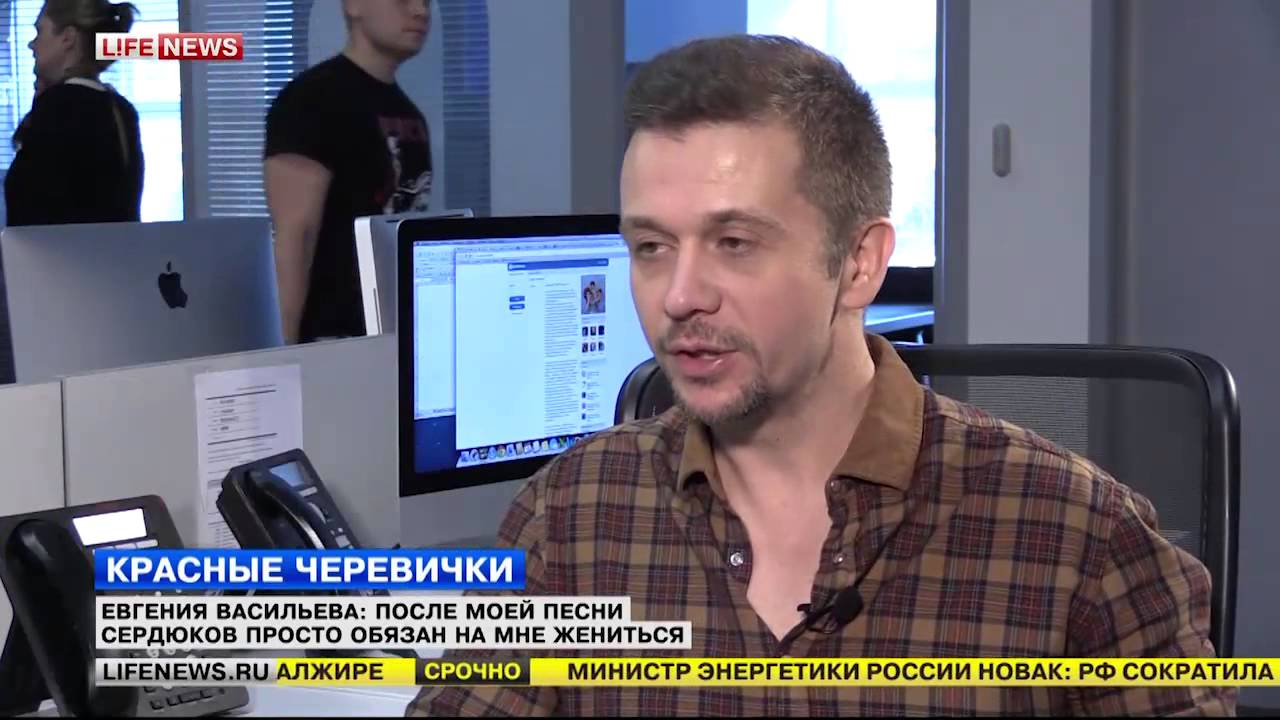 Телеканал LifeNews, программа Вечер
