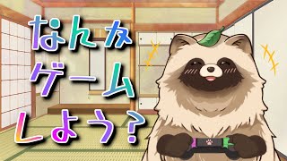 何する？とりあえず漂流する？【#雑談配信 #RAFT 】