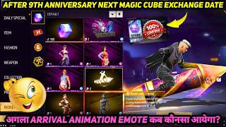 NEXT MAGIC CUBE STORE UPDATE MEIN ARRIVAL ANIMATION FREE FIRE ENTRY EMOTE KAB AAYEGA CONFIRM DATE FF screenshot 1