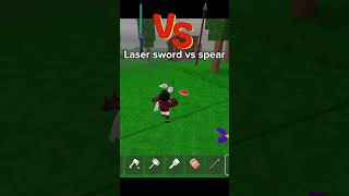 Laser sword vs spear #99nightintheforest #roblox