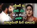 ఎన్టీఆర్ కు ఫోన్ చేసి MLA రోజా ఎలా మాట్లాడింది మీరే చూడండి |Latest News||TFID MEDIA|