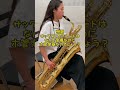 吹奏楽部で正しく答えられる人どれくらいいる？？