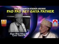 Pad pad key gaya pathar  singer mosultan bhat from ravimech studios