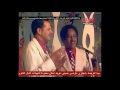 ثنائي العاصمة - نسايم الليل