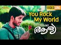 You Rock My World Video Song Aarya Malayalam Movie Allu Arjun Anuradha Mehta Khader Hassan mp3
