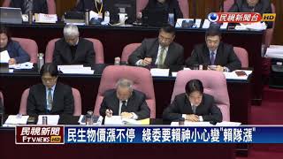 中國與梵諦岡建交？賴揆：還有段距離－民視新聞