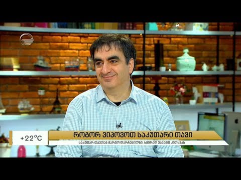 ვიდეო: როგორ ვიპოვოთ ადმინისტრაციის საიტი