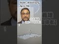 【追悼】小出義雄さんの残した言葉【マラソン・中長距離選手の指導者】1939年4月15日~2019年4月24日