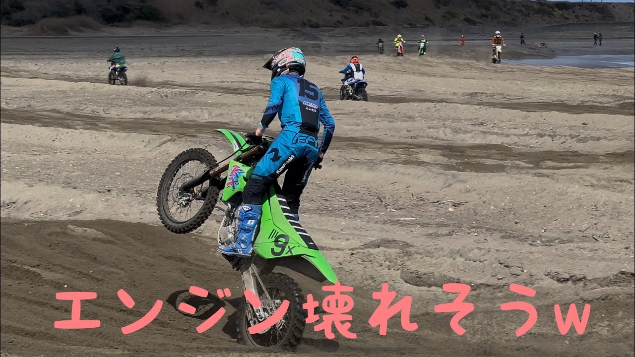 2025/3/9  神栖市2輪ビーチレース